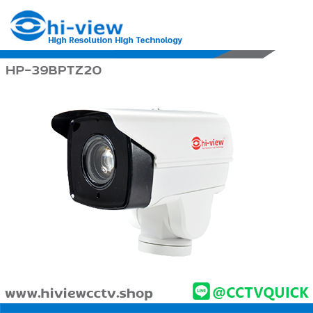 กล้องวงจรปิด HIVIEW IP รุ่น HP-39BPTZ20 ความละเอียด 2 ล้านพิกเซล