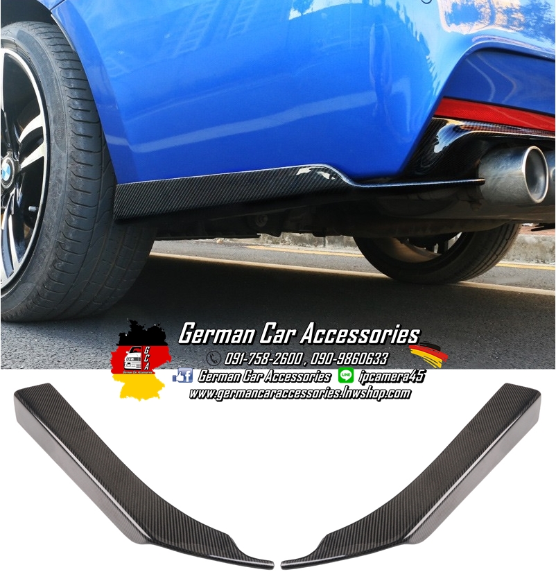 Splitter Carbon BMW E90