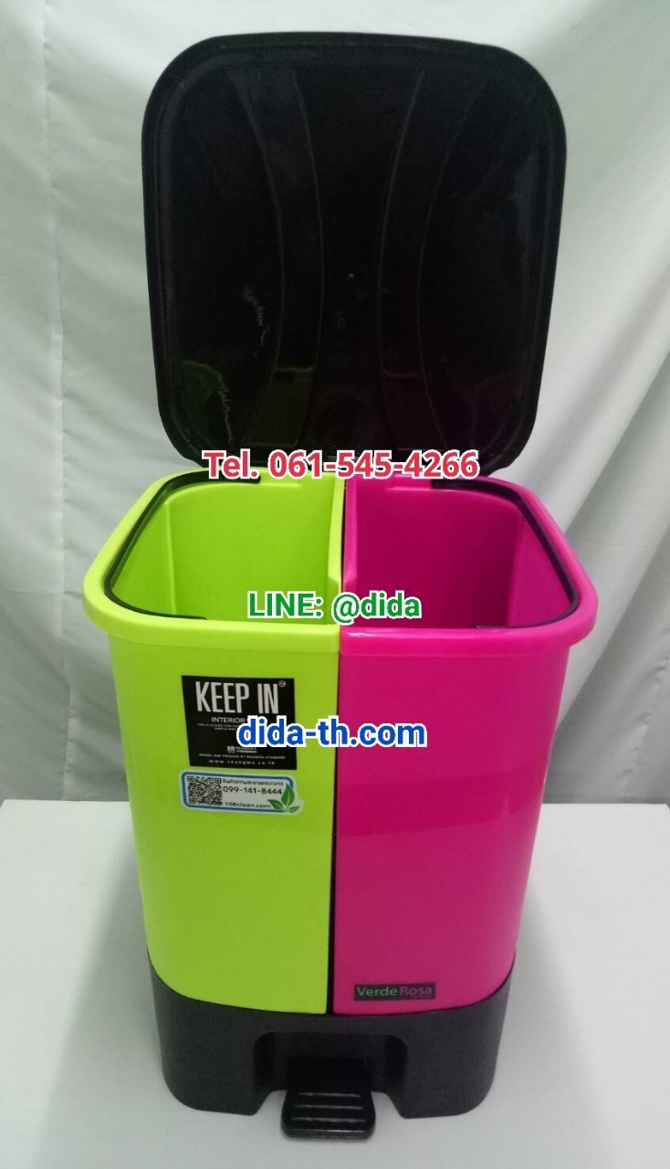 ถังขยะเท้าเหยียบ สแควร์ 2 ช่อง ขนาด 34 ลิตร