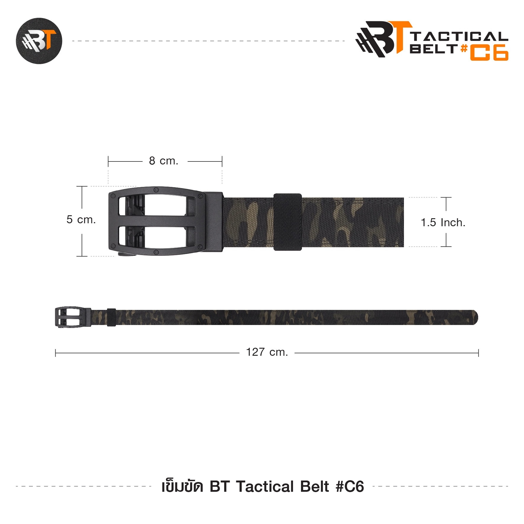 เข็มขัด BT Tactical Belt #C6 (K0300)