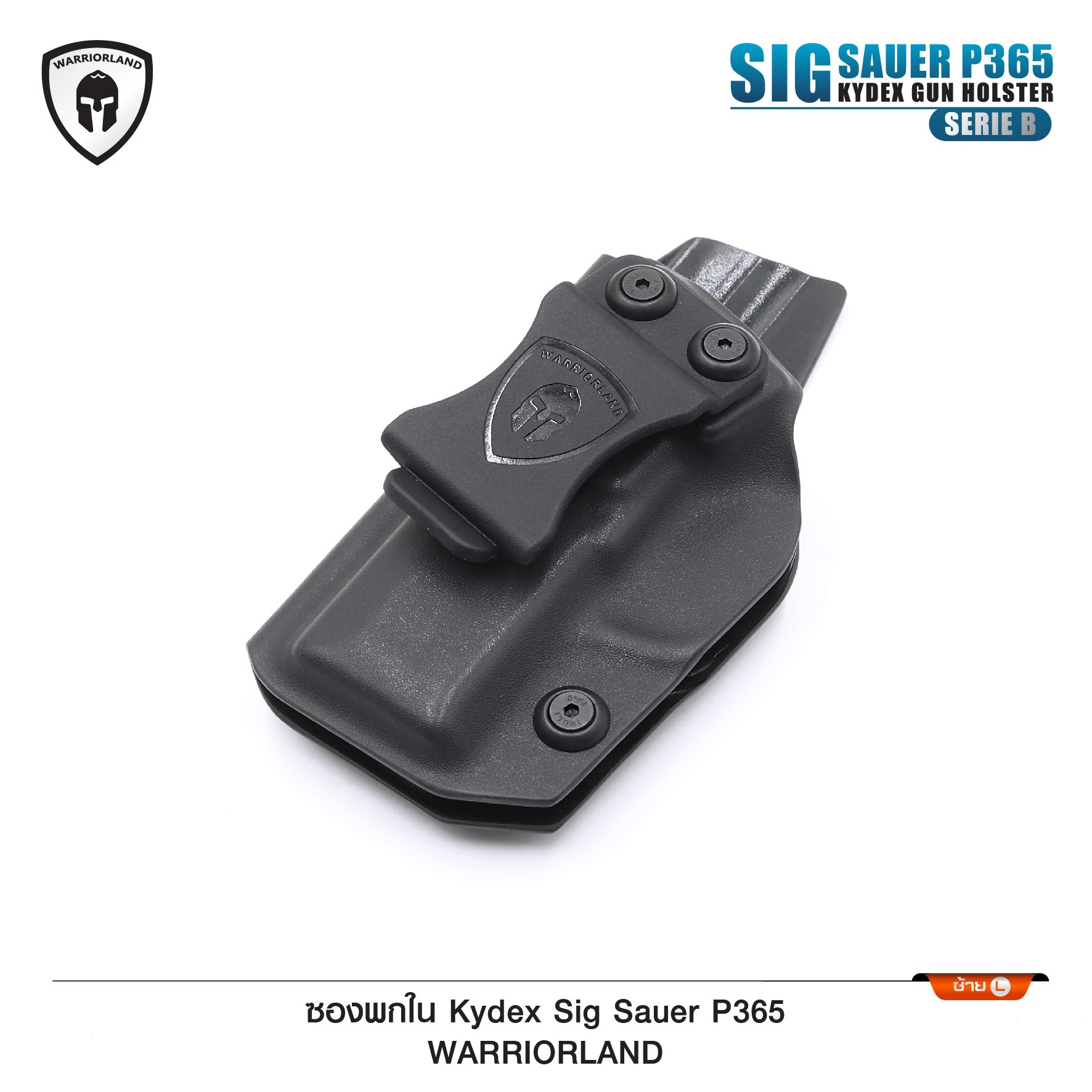 ซองปืนพกใน Kydex Sig Sauer P365 ( Warriorland ) (Serie B) (K0500)