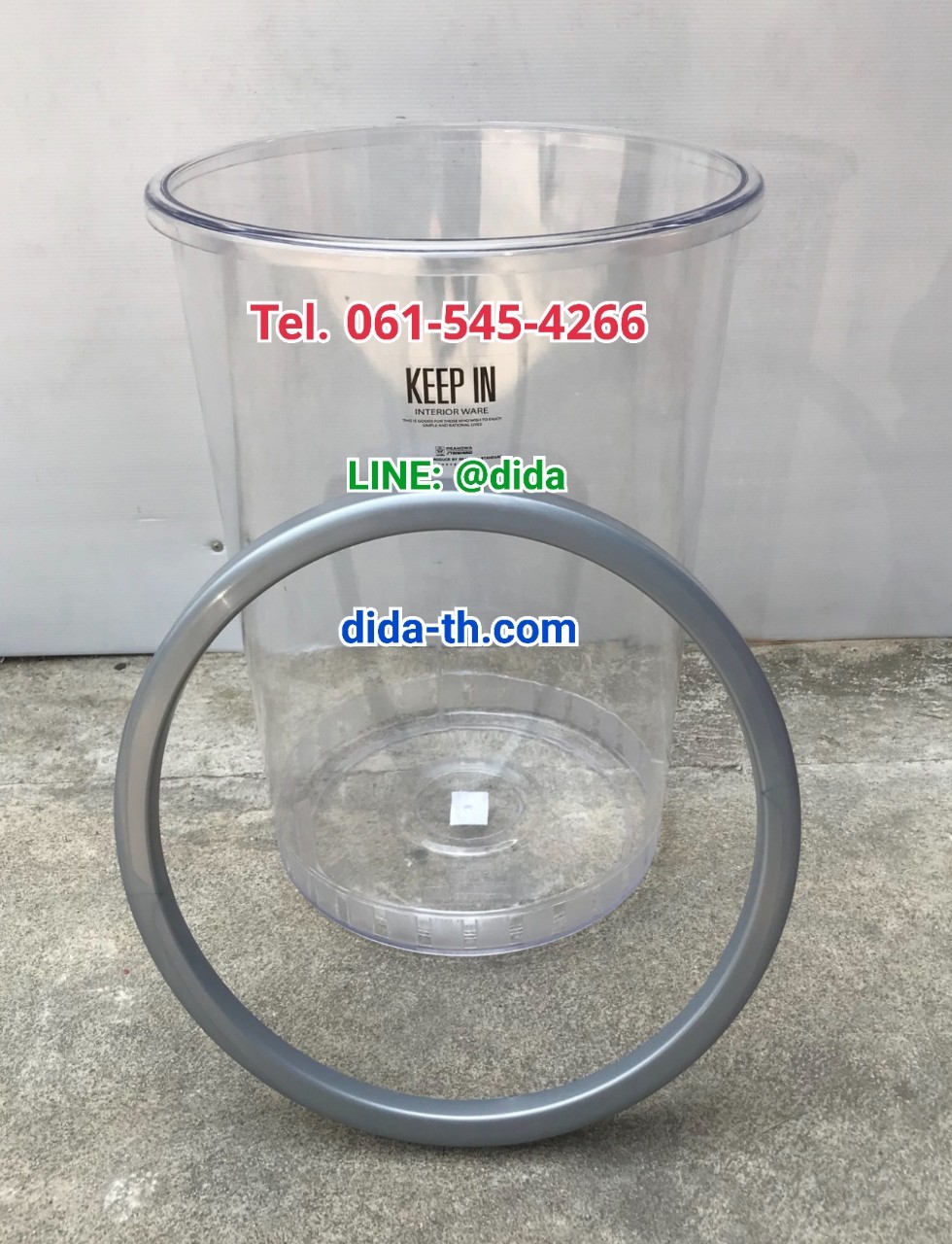 ถังขยะใส ทรงกลม 45 ลิตร