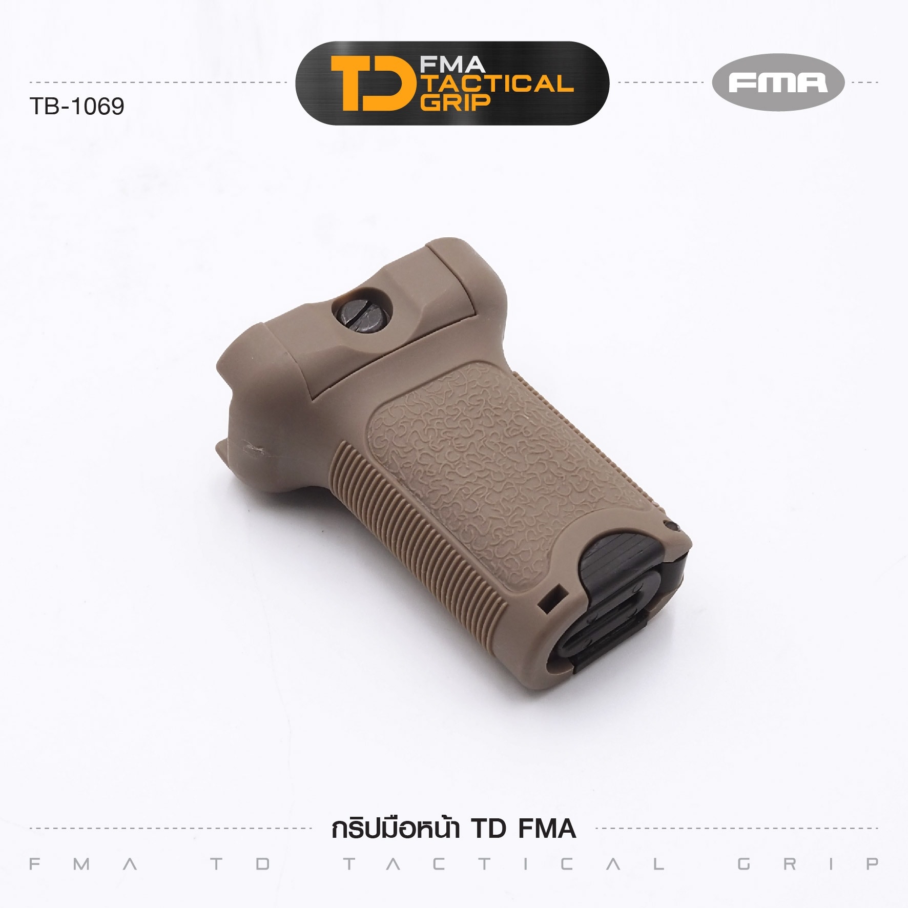 กริปมือหน้า TD FMA [ TB-1069 ] (K0130)