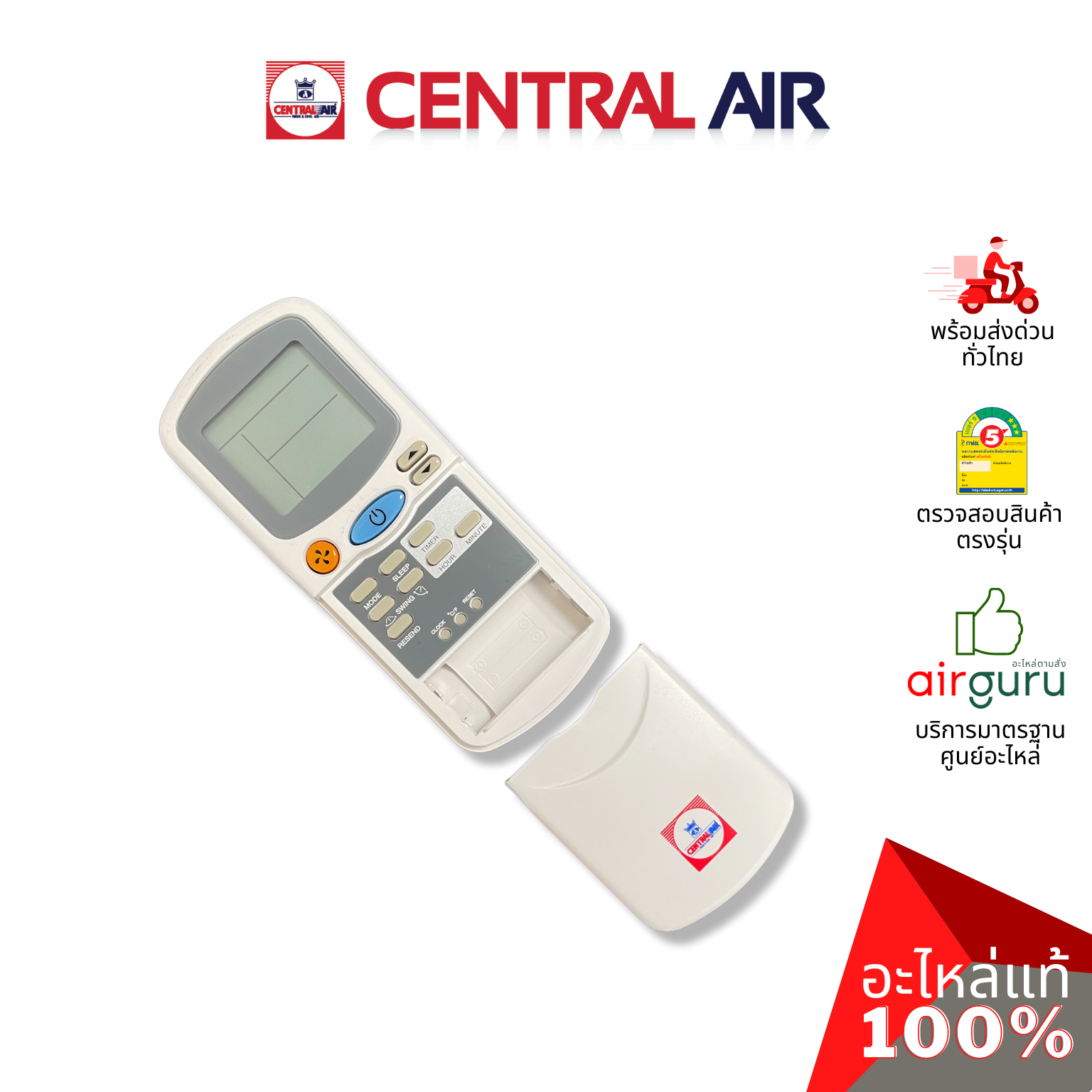 Central Air รุ่น CFH-ES25-28 (12000801) REMOTE CONTROLLER รีโมทแอร์ รีโมทคอนโทรล อะไหล่แอร์ เซนทรัลแอร์ ของแท้