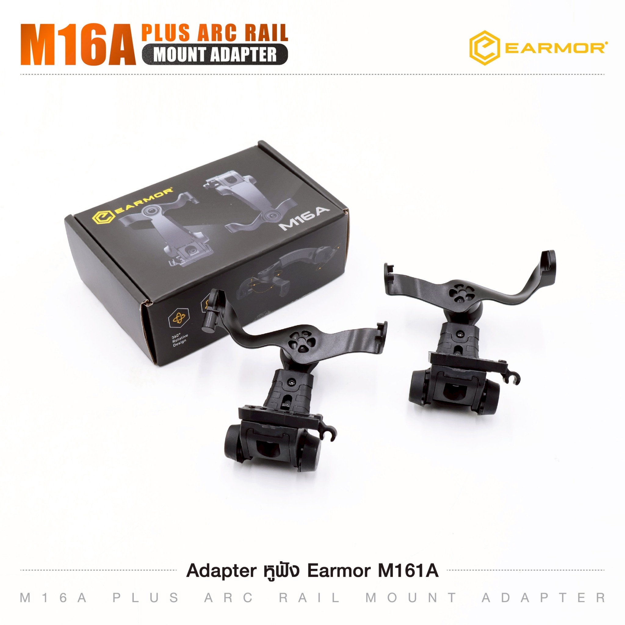 Adapter หูฟัง Earmor M161A (K0620)
