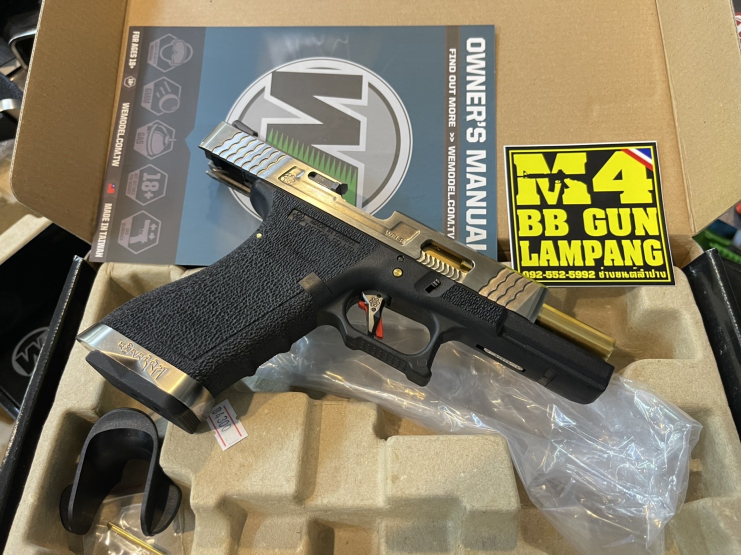 WE Glock17 Custom G-Force – เฟรมดำ สไลท์เงิน ลำกล้องทอง T5
