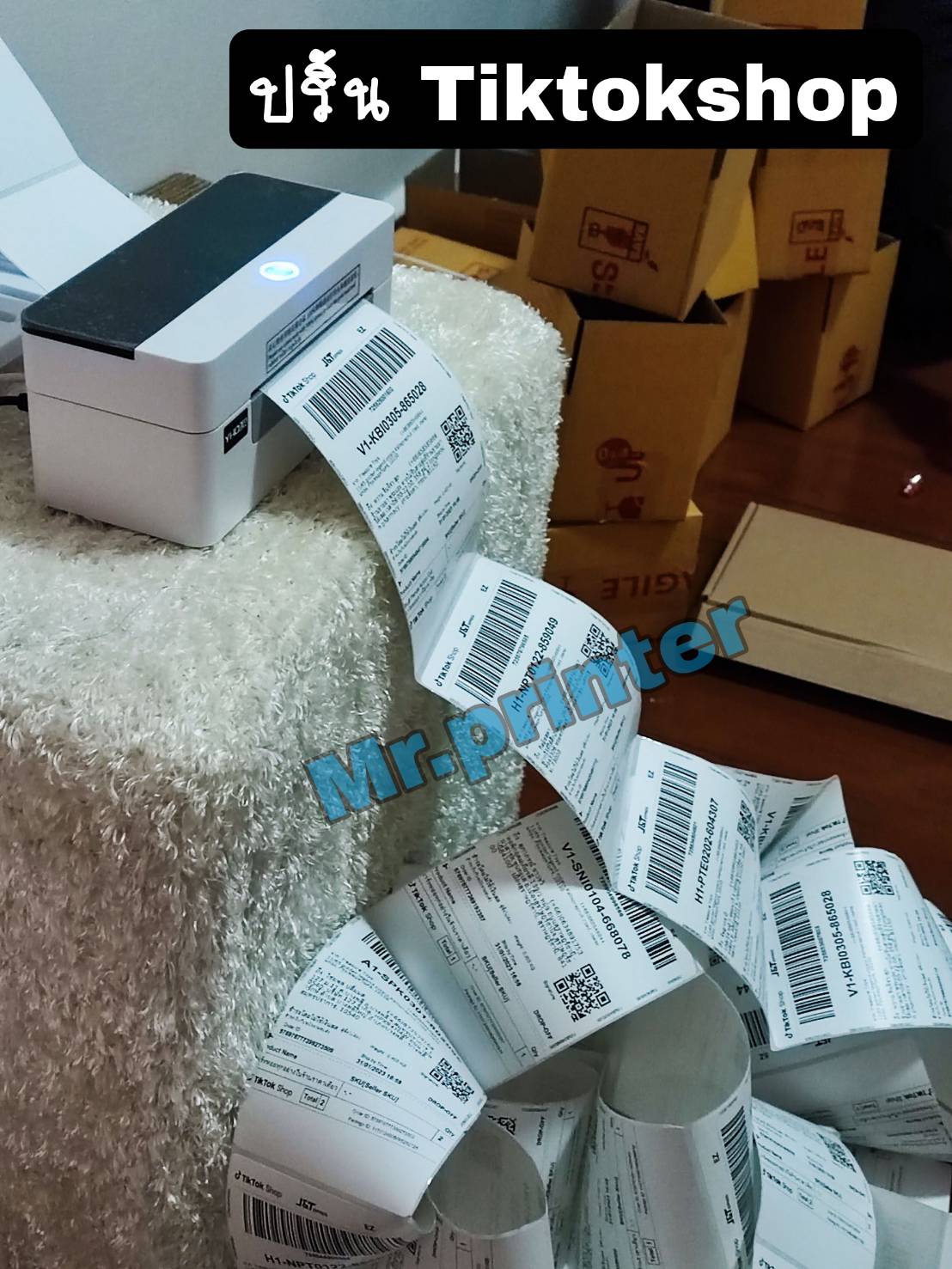 รีวิวปริ้น Tiktok shop