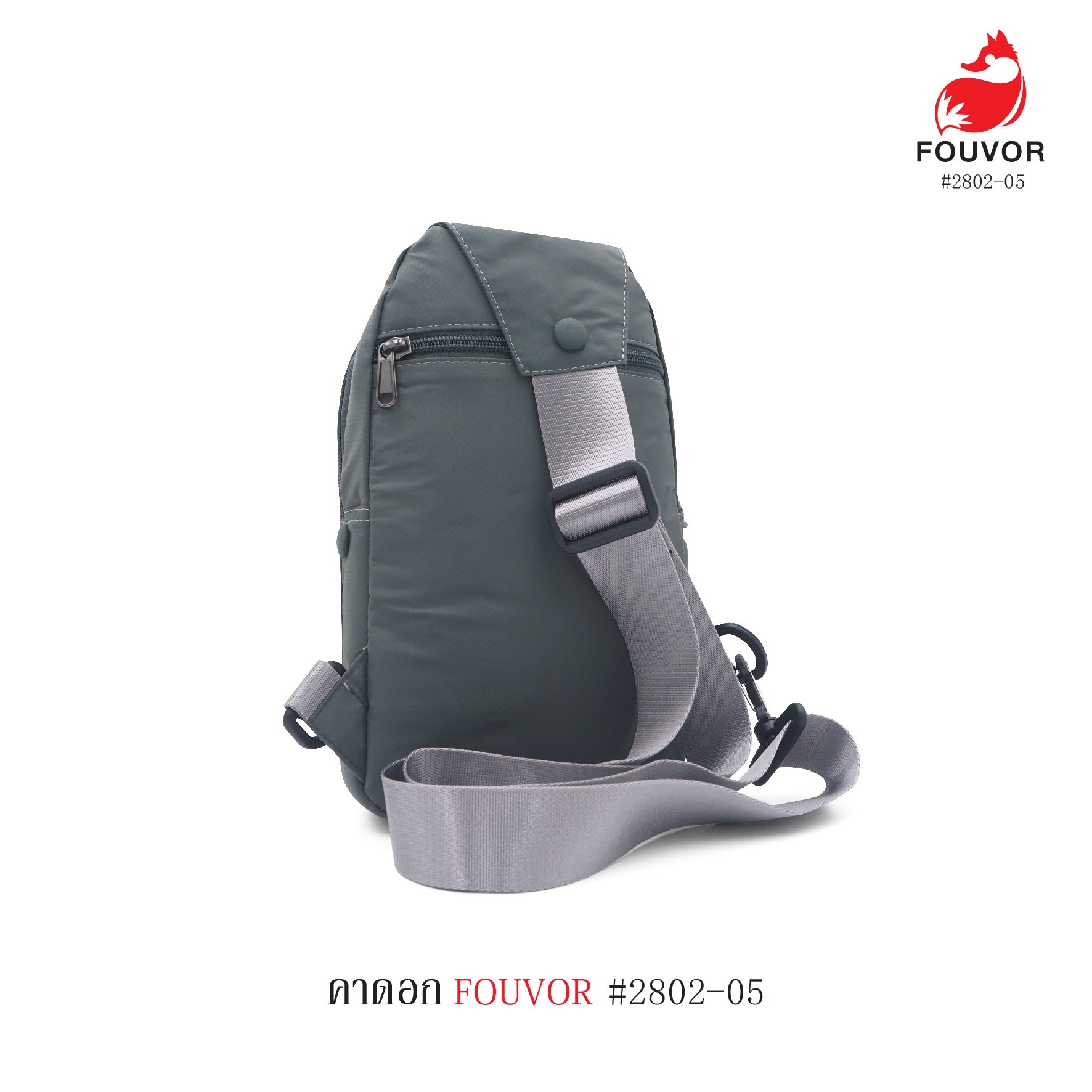 คาดอก FOUVOR #2802-05 (K0420)