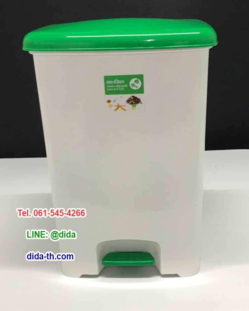 ถังขยะทรงเหลี่ยม เท้าเหยียบ 42 ลิตร