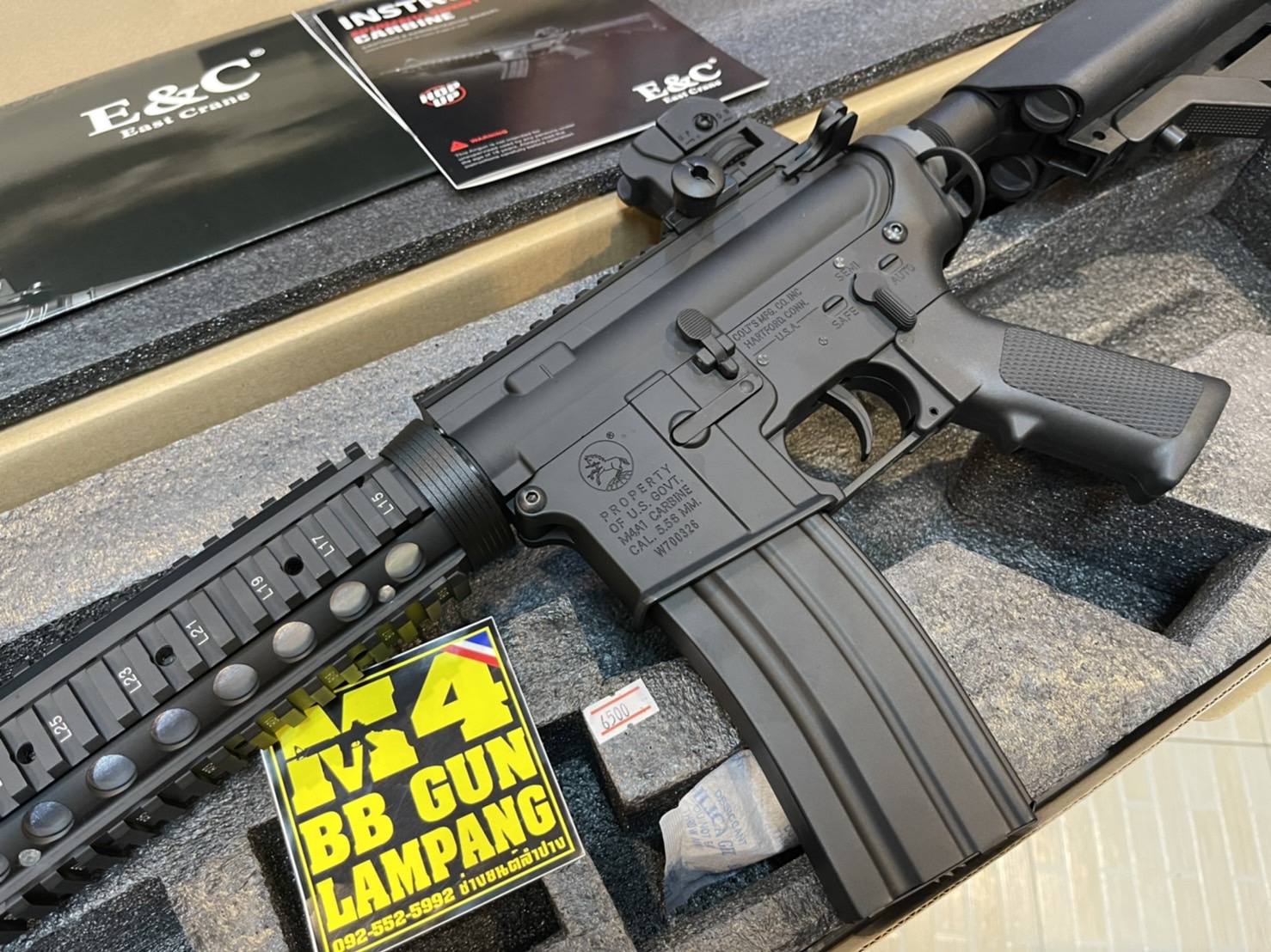 E&C 302 S2 M4 CQB Gen2