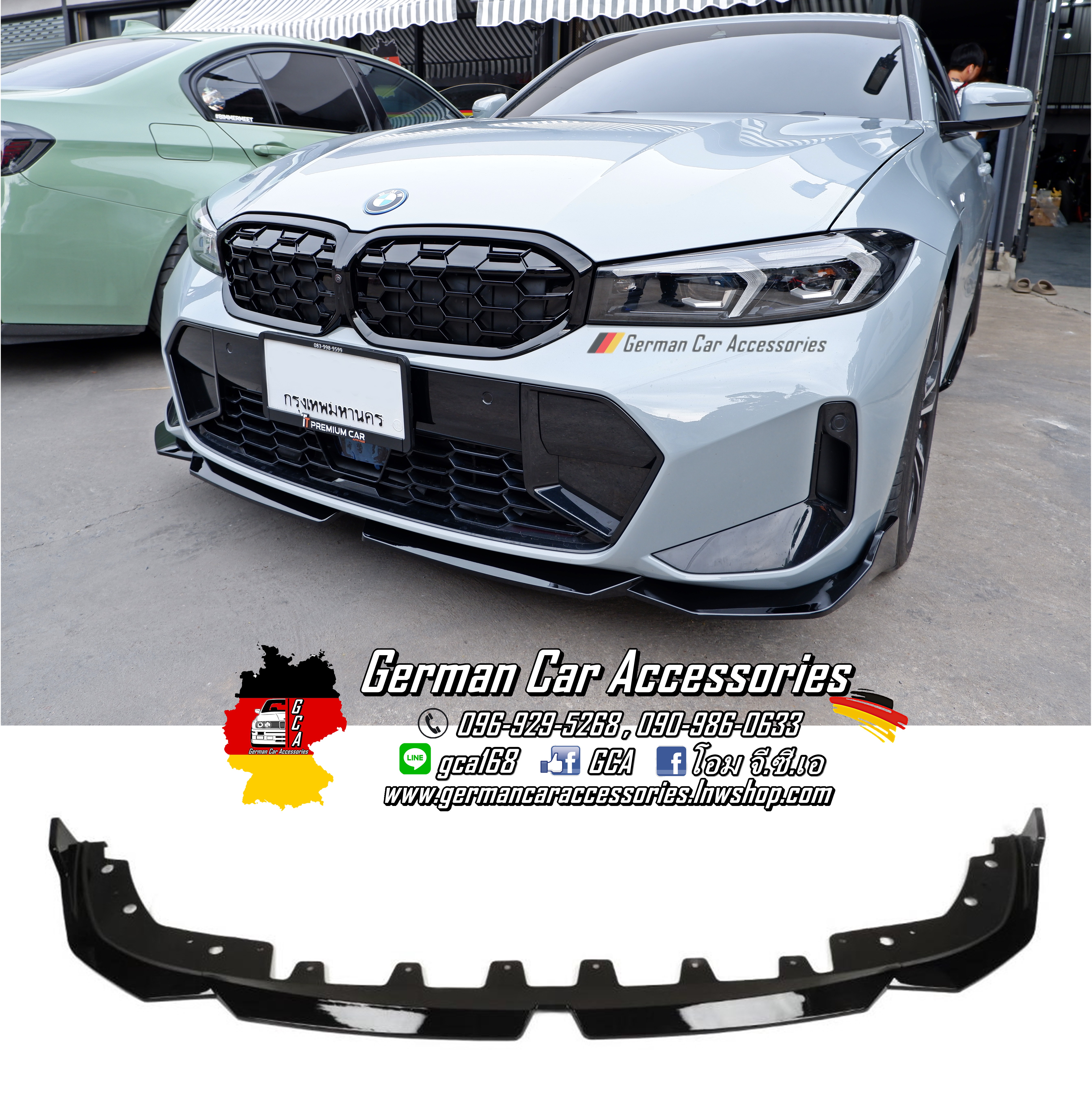 Front Lip พลาสติกสีดำเงา M-Performance BMW G20 LCI