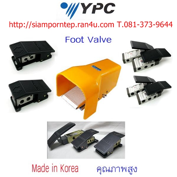 TG23-J-08 ,TG24-J-08,TG25-J-08,TG25-J-08G แบบ 3/2,4/2,5/2 Size 1/4" ฟุตวาล์วลม แบบสปริงเด้งกลับ และ มีแบบล๊อค ส่งฟรีทั่วประเทศ
