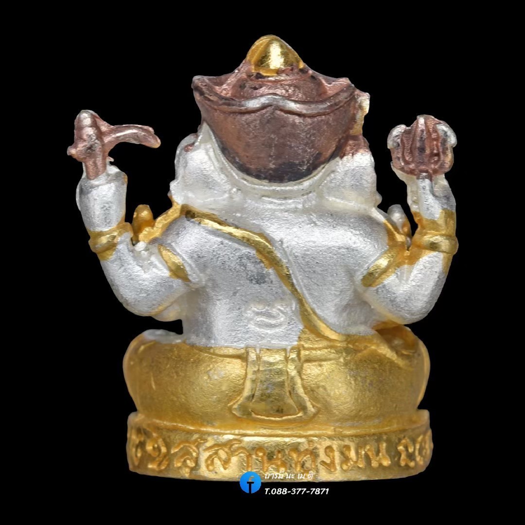 พระพิฆเนศวร์ ปางประทานพร หลวงปู่หงษ์