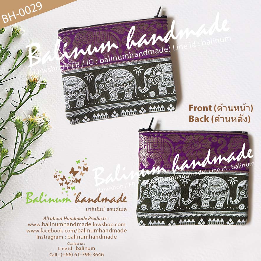 กระเป๋าอเนกประสงค์แฮนด์เมด งานผ้าฝ้ายพิมพ์ลาย ประดับผ้าไหมลายช้าง แบบรูดซิปใช้งานง่าย สามารถใส่เงิน เหรียญ แบงค์ กุญแจ นามบัตร หูฟังซาวน์เบาท์ ยาดม ยาหม่อง และของใช้อเนกประสงค์ต่างๆ ได้ตามอัธยาศัยค่ะ (เนื่องจาก หลากสี (Multi-Color)