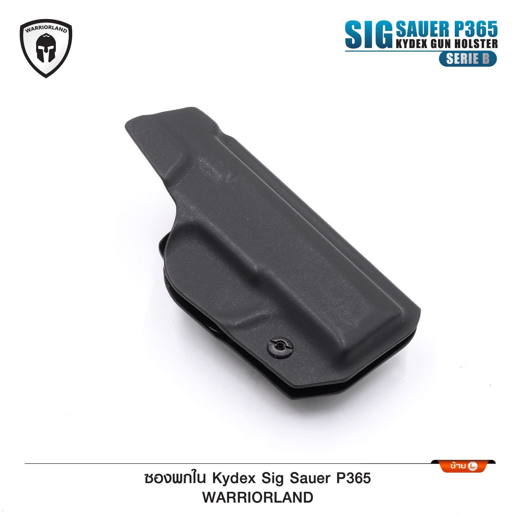 ซองปืนพกใน Kydex Sig Sauer P365 ( Warriorland ) (Serie B) (K0500)