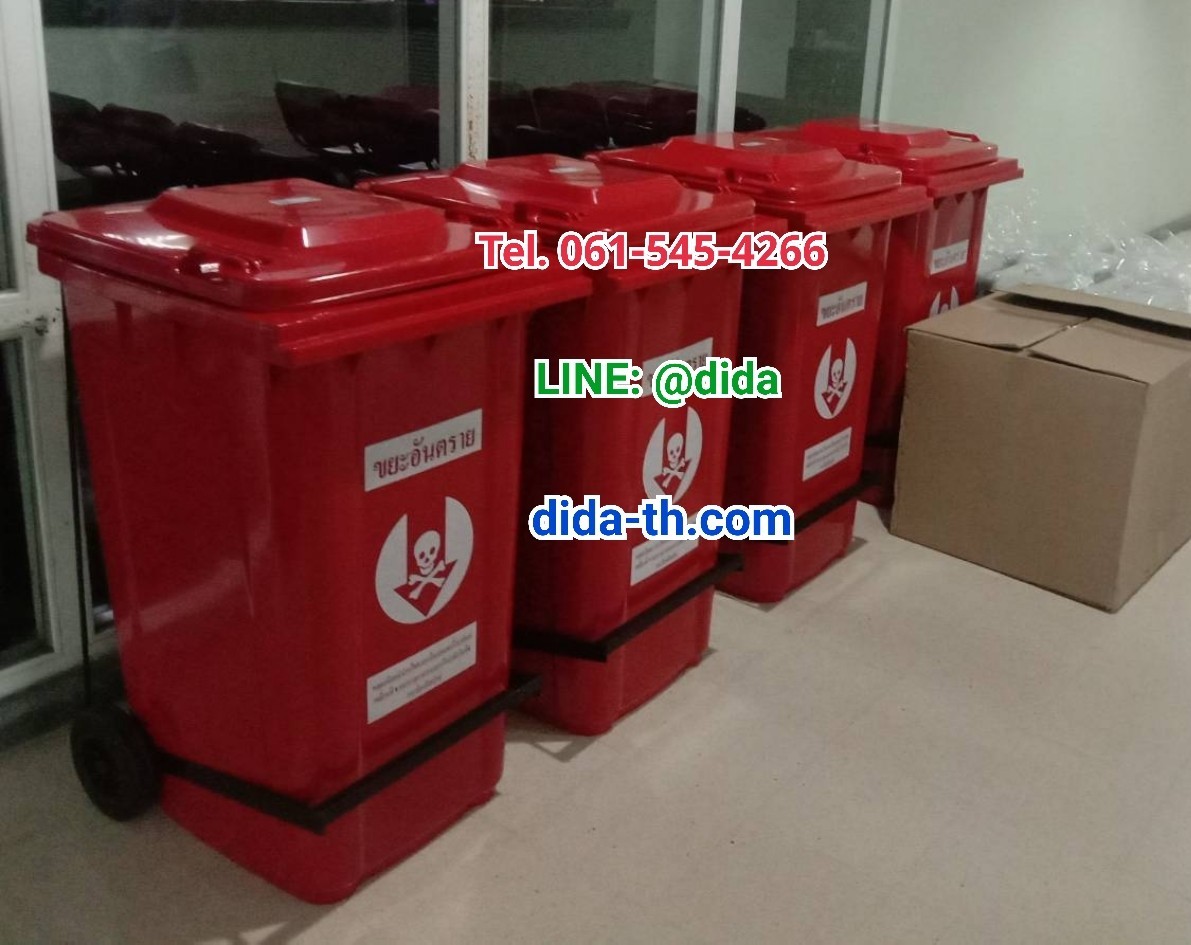 ถังขยะ กทม. เท้าเหยียบ พร้อมล้อเข็น 240 ลิตร ฝาเรียบ