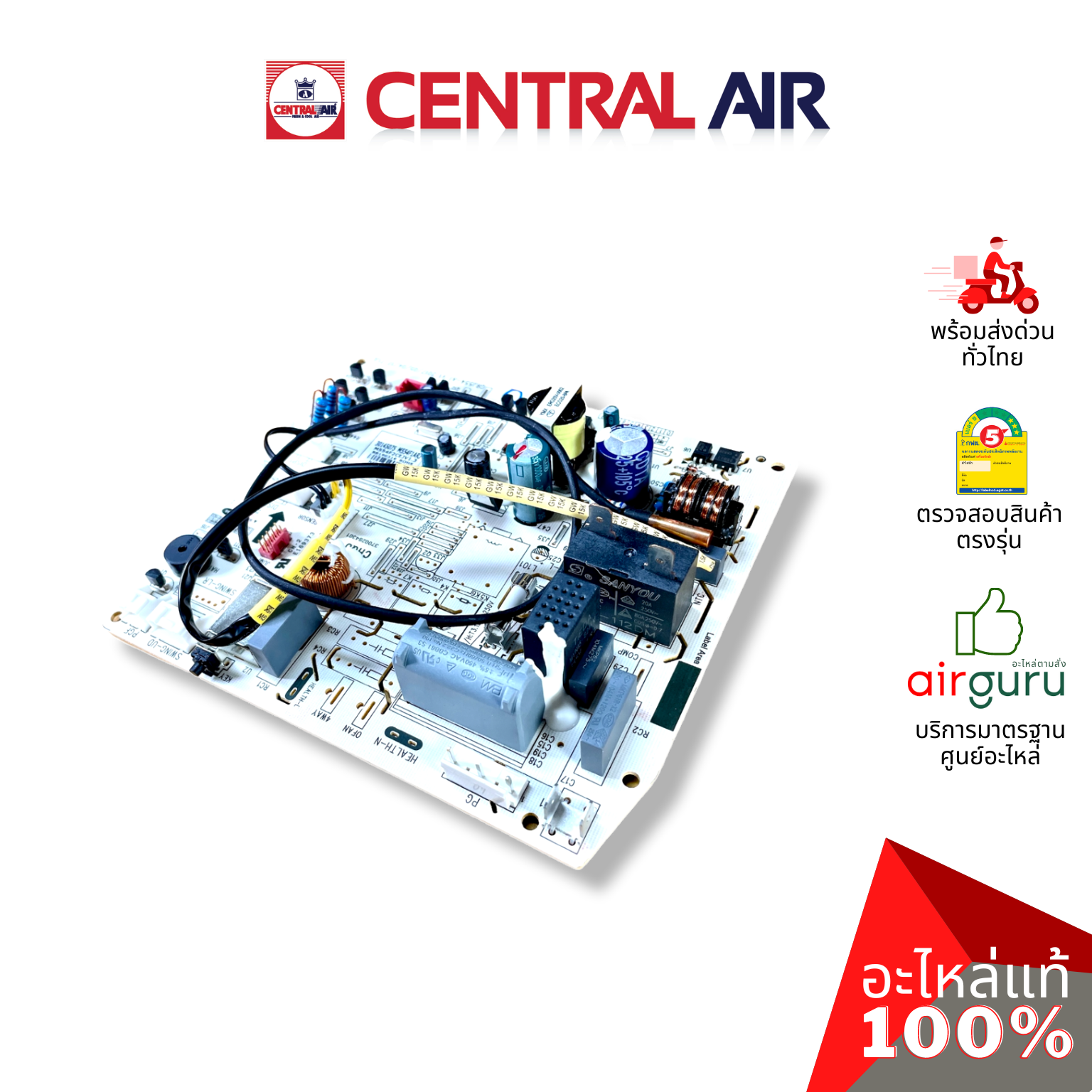 แผงวงจรคอยล์เย็น Central Air รหัส 11266013 INDOOR PCB + SENSOR แผงบอร์ดแอร์ เมนบอร์ด คอยล์เย็น พร้อมเซ็นเซอร์คอยล์เย็น อะไหล่แอร์ เซนทรัลแอร์ ของแท้