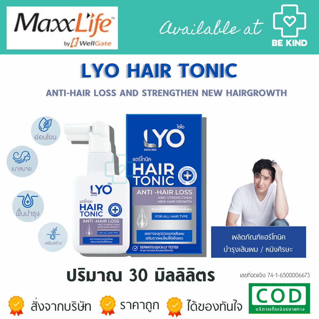 LYO HAIR TONIC - ไลโอ แฮร์โทนิค 30ML.