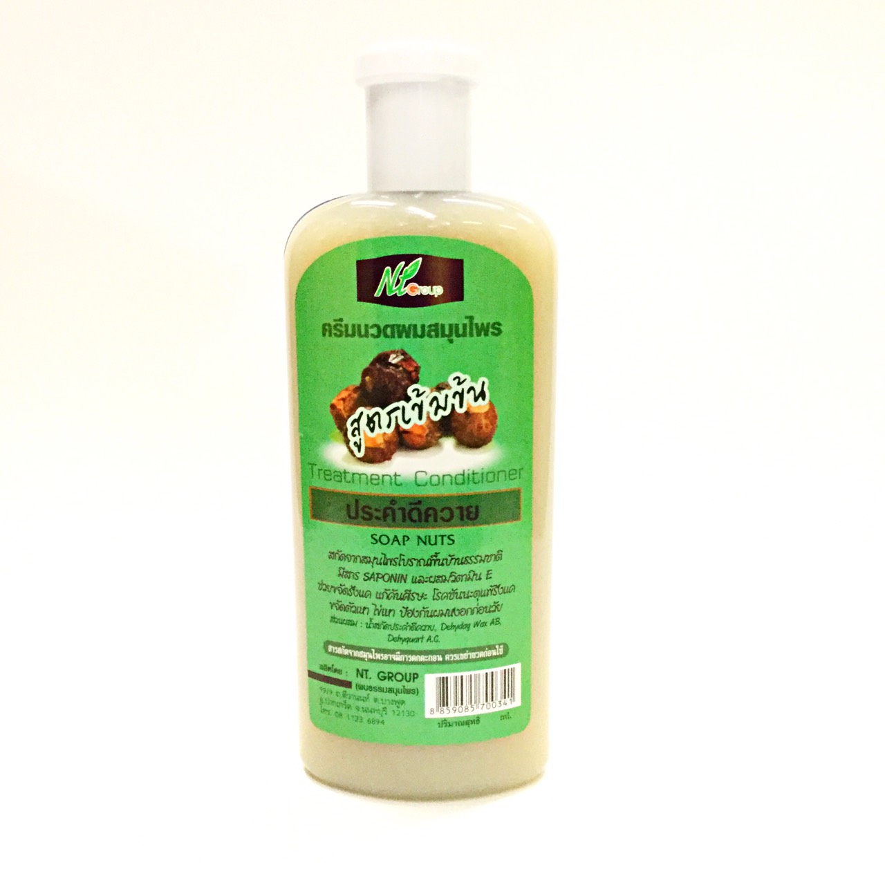 [พบธรรม] ครีมนวดผมสมุนไพร ประคำดีควาย สูตรเข้มข้น 400ml.