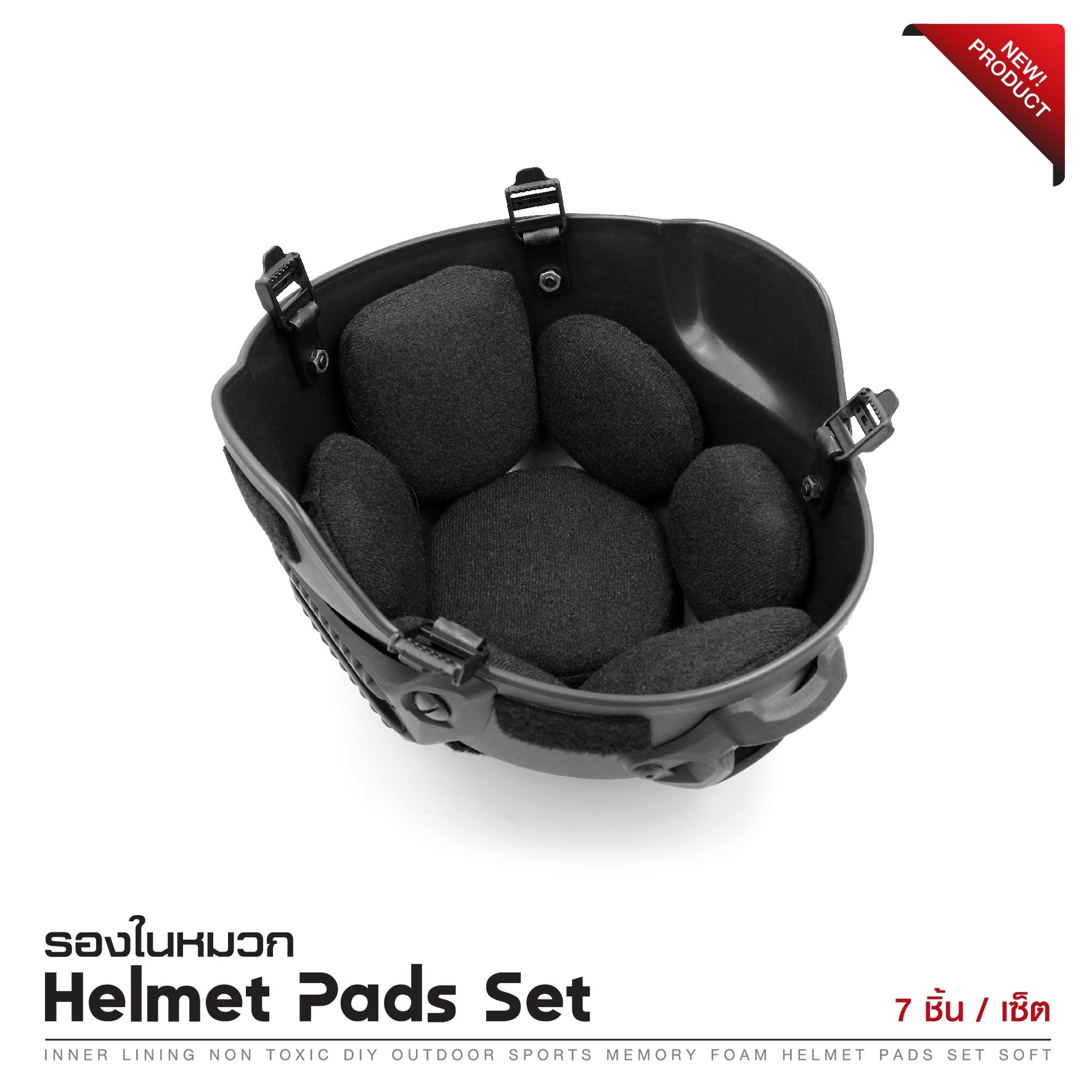 รองในหมวก Helmet Pads Set (K0190)