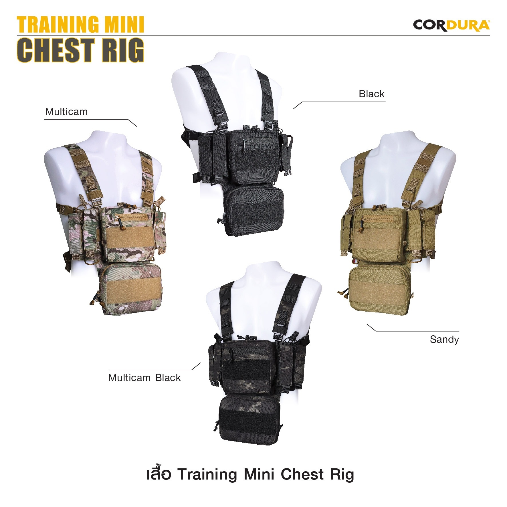 เสื้อ Training Mini Chest Rig (K1250)