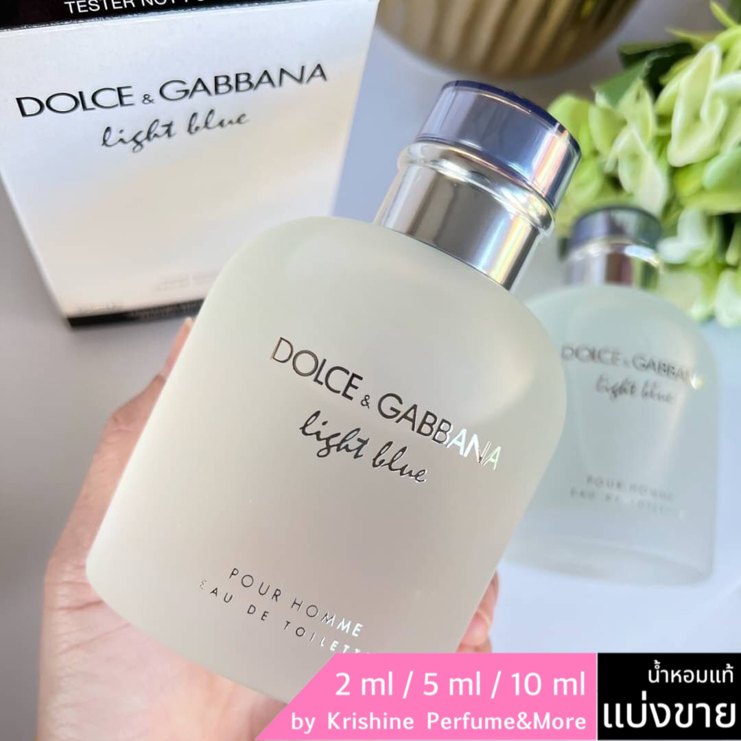 DOLCE&GABBANA Light Blue Pour Homme EDT แบ่งขาย