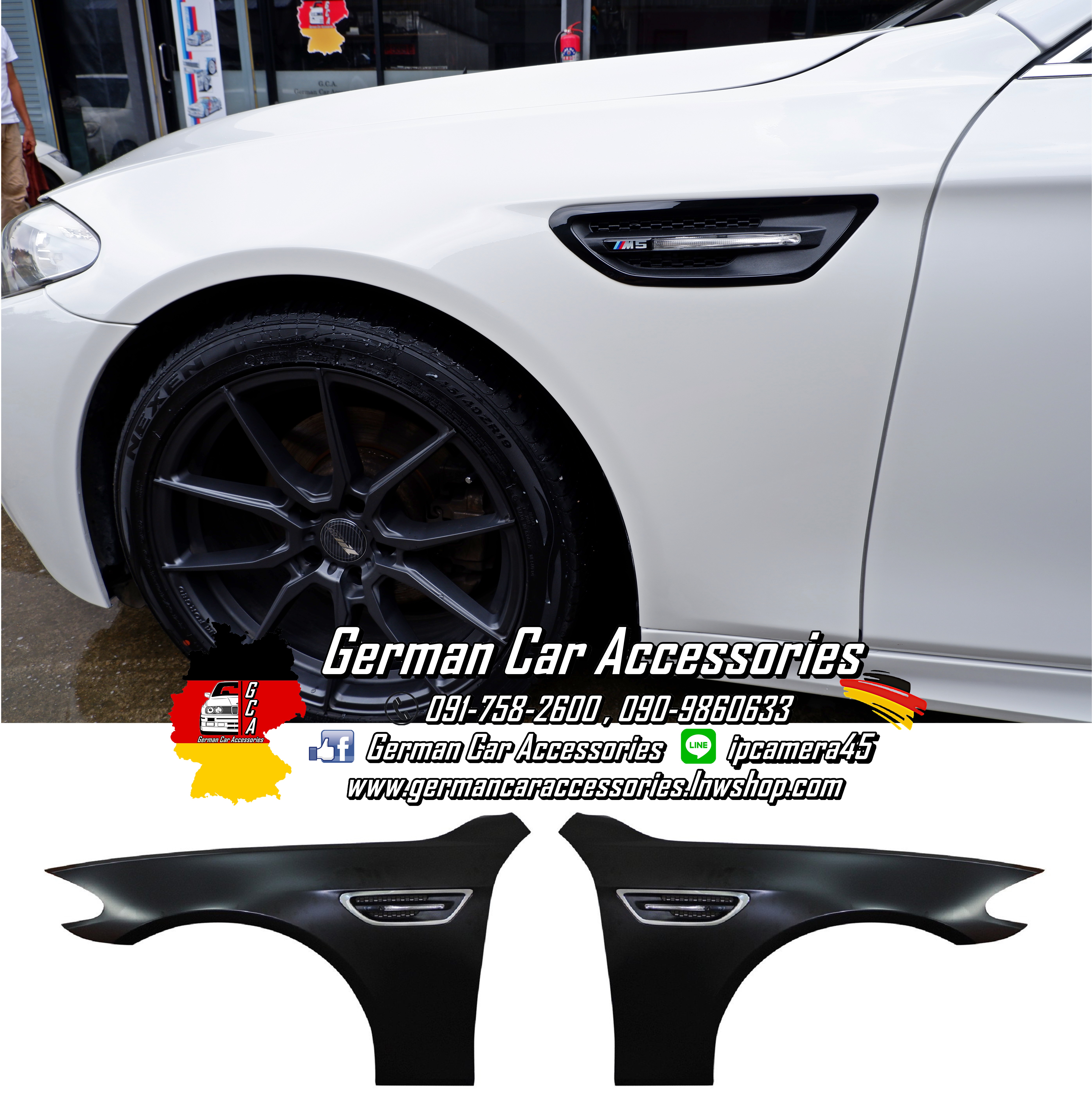 แก้มเหล็กทรงM5 BMW F10