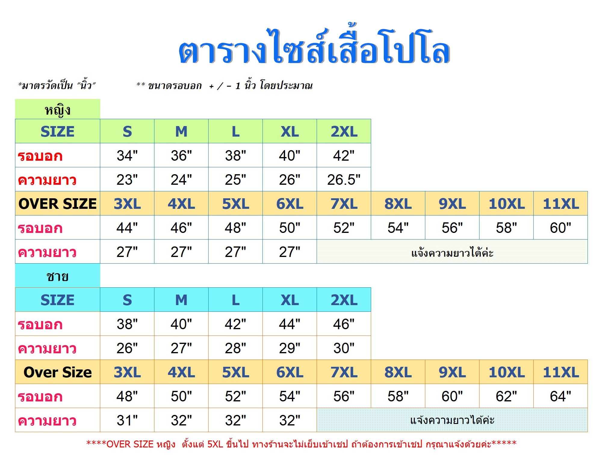 เสื้อโปโลสีเทาอ่อนท็อปดราย รับผลิต