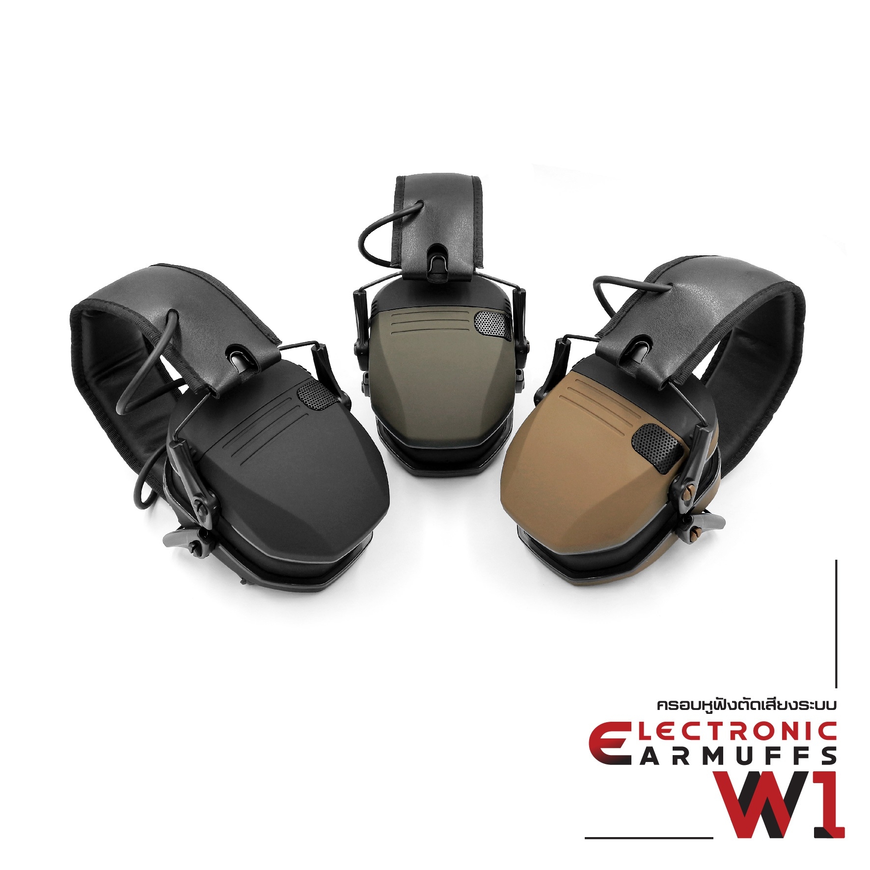 ครอบหูฟังตัดเสียงระบบ Electronic รุ่น W1 (K850)