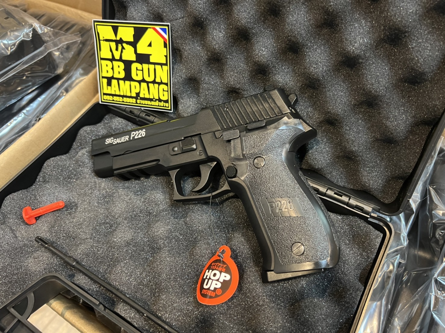 Double Bell 778 Sigsauer P226