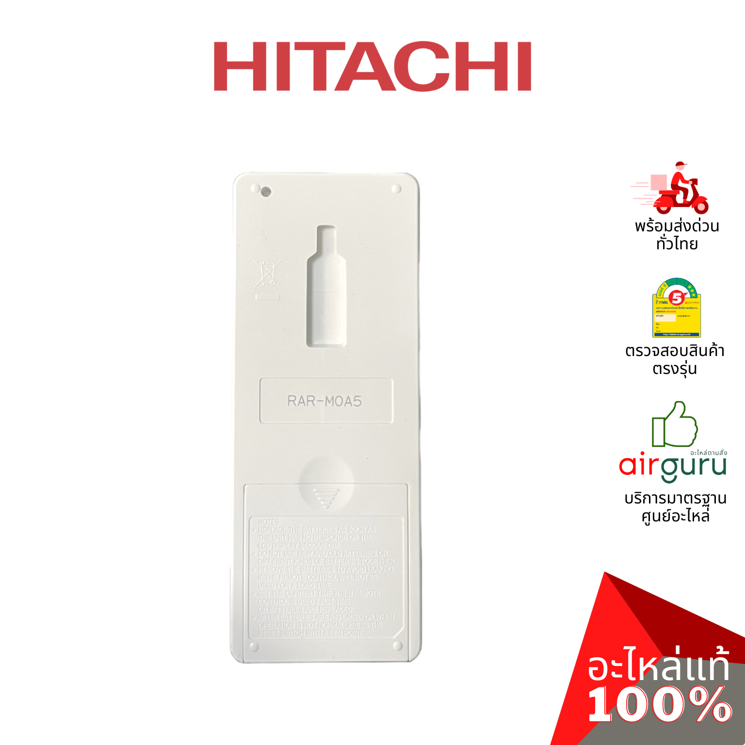 รีโมทแอร์ Hitachi รหัส PMRAS-EH10CKT*R05 REMOTE CONTROL ASSEMBLY รีโมทคอนโทรล อะไหล่แอร์ ฮิตาชิ ของแท้