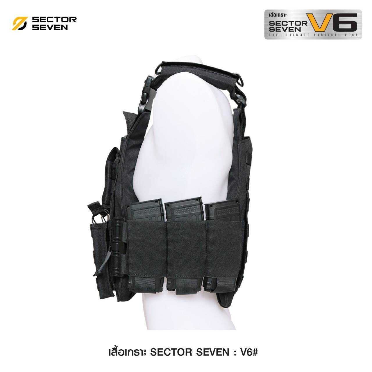 เสื้อเกราะ Sector Seven : V6# (K01890)