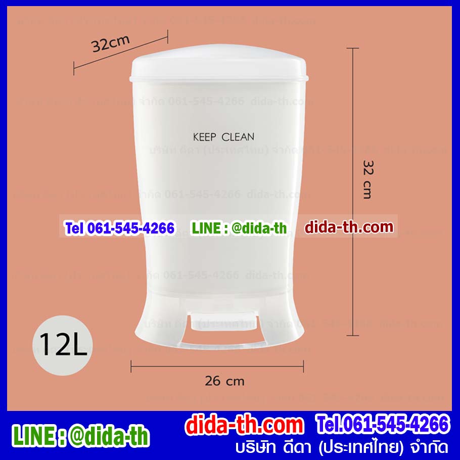 ถังขยะสวย เท้าเหยียบ Nuevo 12 ลิตร