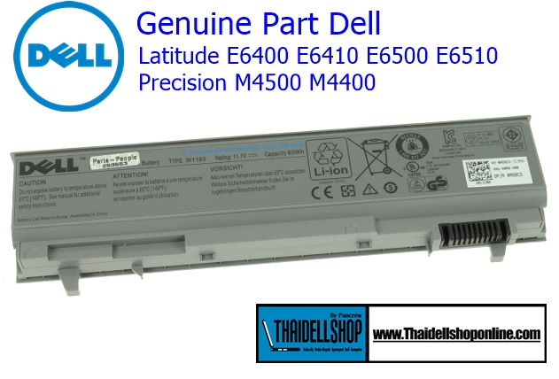 Battary Dell Latitude E6400 E6410 E6500 E6510 Precision M4500 M4400 (ของแท้Dell)