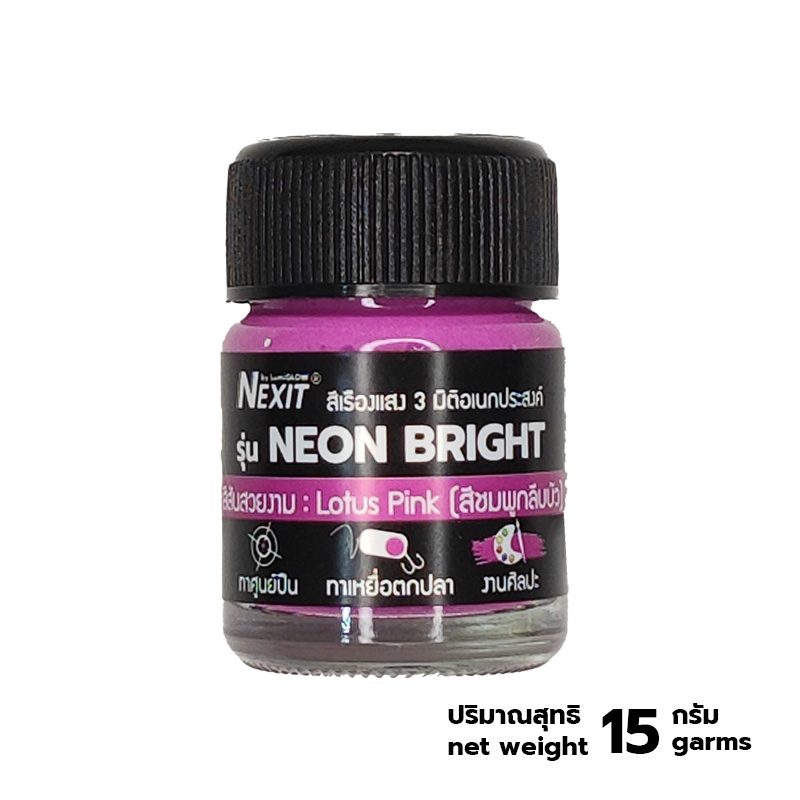 ðĨ āđāļŦāļĄāđāļĨāđāļēāļŠāļļāļ ðĨ Nexit āļŠāļĩāđāļĢāļ·āļāļāđāļŠāļ 3 āļĄāļīāļāļīāļāđāļāļāļāļĢāļ°āļŠāļāļāđ āļāļēāļāļđāļ-āđāļĢāļĩāļĒāļāđāļāđ āļŠāļģāļŦāļĢāļąāļāļāļēāļāļĻāļīāļĨāļāļ° DIY āđāļāđāļāļāđāļāđāļē āļŠāļđāļāļĢāļāđāļģāđāļĄāđāļĄāļĩāļāļĨāļīāđāļāļāļļāļ