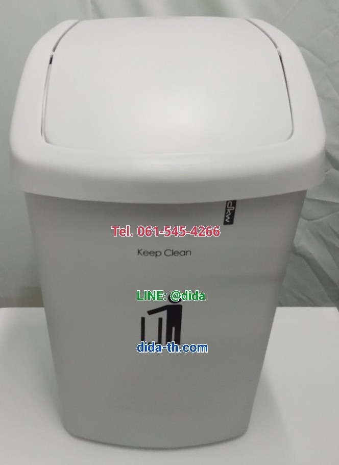 ถังขยะสวย ทรงเหลี่ยม ฝาสวิง 50 ลิตร