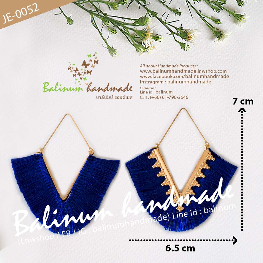 ต่างหูแฮนด์เมด ประดับพู่สีน้ำเงิน สไตล์โบฮีเมียน เก๋มากค่ะ น้ำเงิน (Blue)