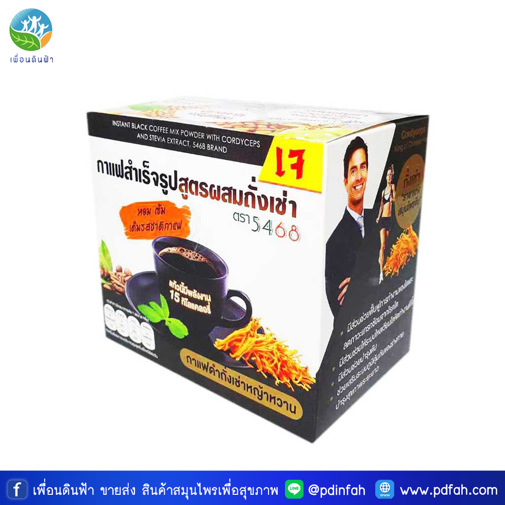 301 Instant Black Coffee Mix Powder with Cordyceps and Stevia Extract 5468 Brand