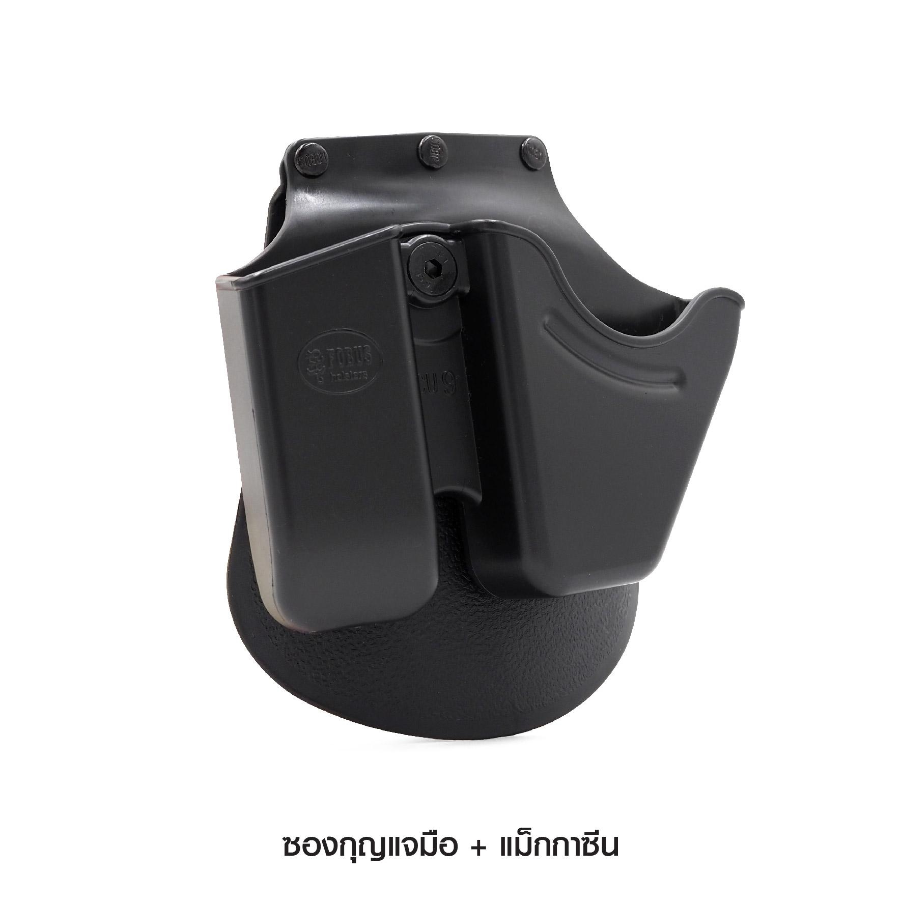 ซองกุญแจมือ+แม็กกาซีน (K0180)