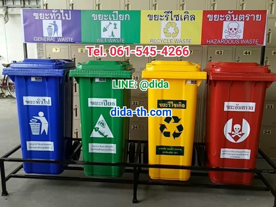 แท่นวางถังขยะ กทม. 240 ลิตร ขนาด 4 ช่อง มีป้ายแผงหลัง