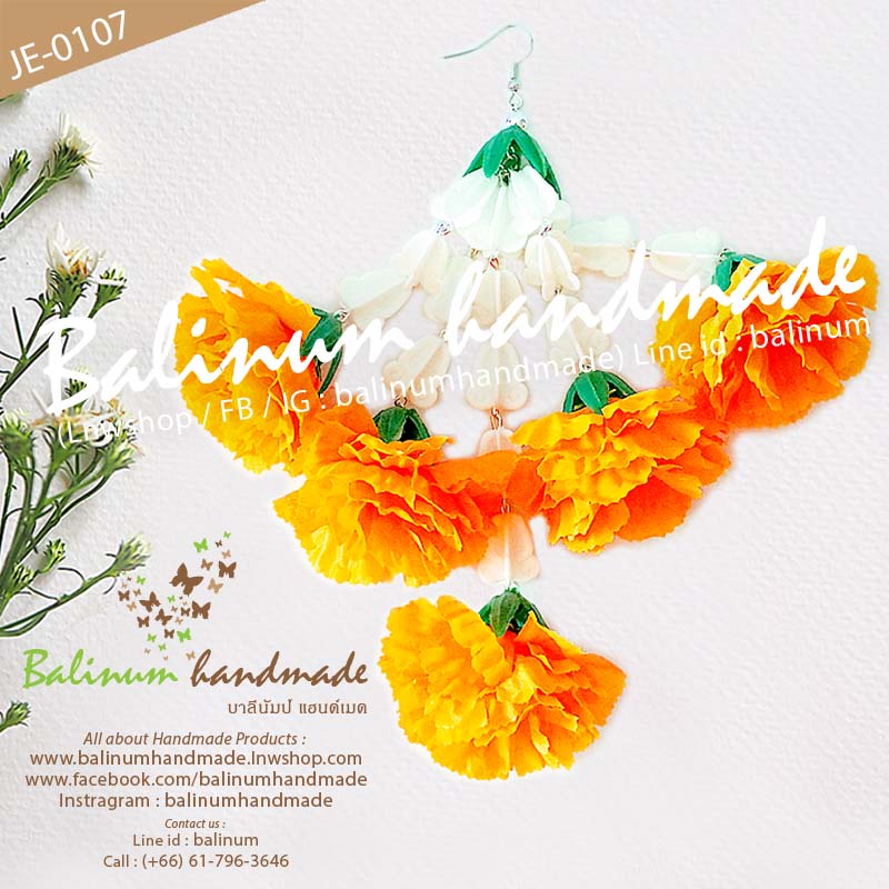 (ราคา 1 คู่) ต่างหูมาลัยดอกรัก อุบะดอกดาวเรือง โดย บาลีนัมป์แฮนด์เมด ดูเก๋และสวยงามมากค่ะ ขาว, เหลือง, ส้ม (White, Yellow, Orange)