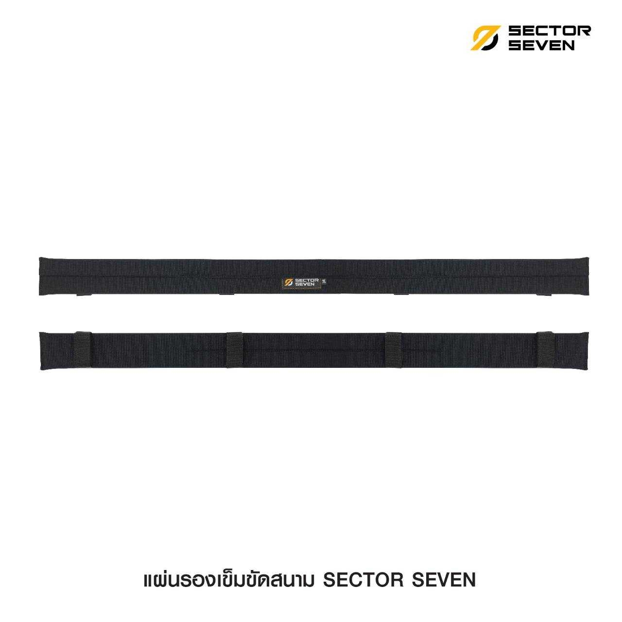 แผ่นรองเข็มขัดสนาม Sector7 (K0130)
