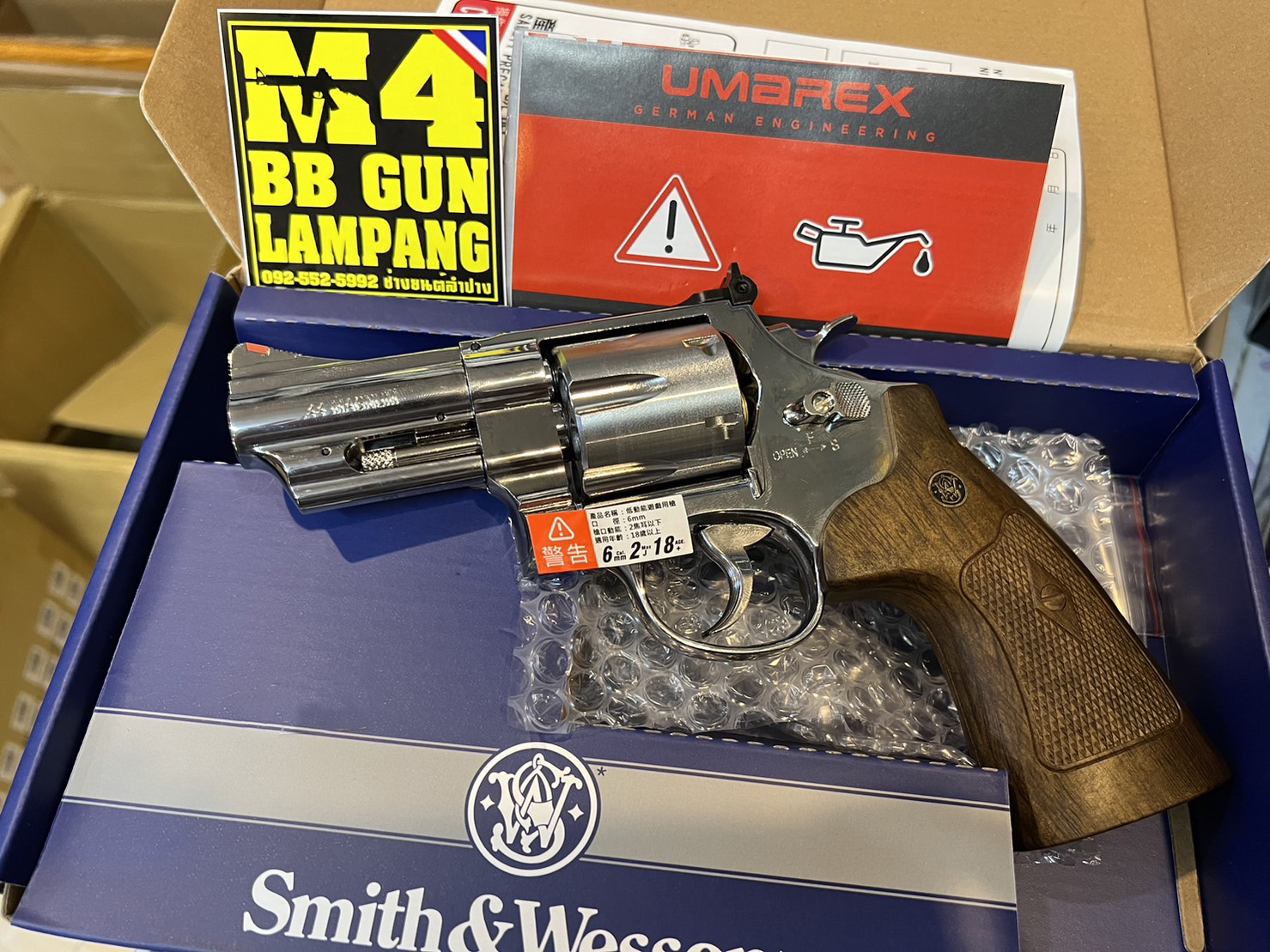 Umarex Smith&Wesson M29 3" SV