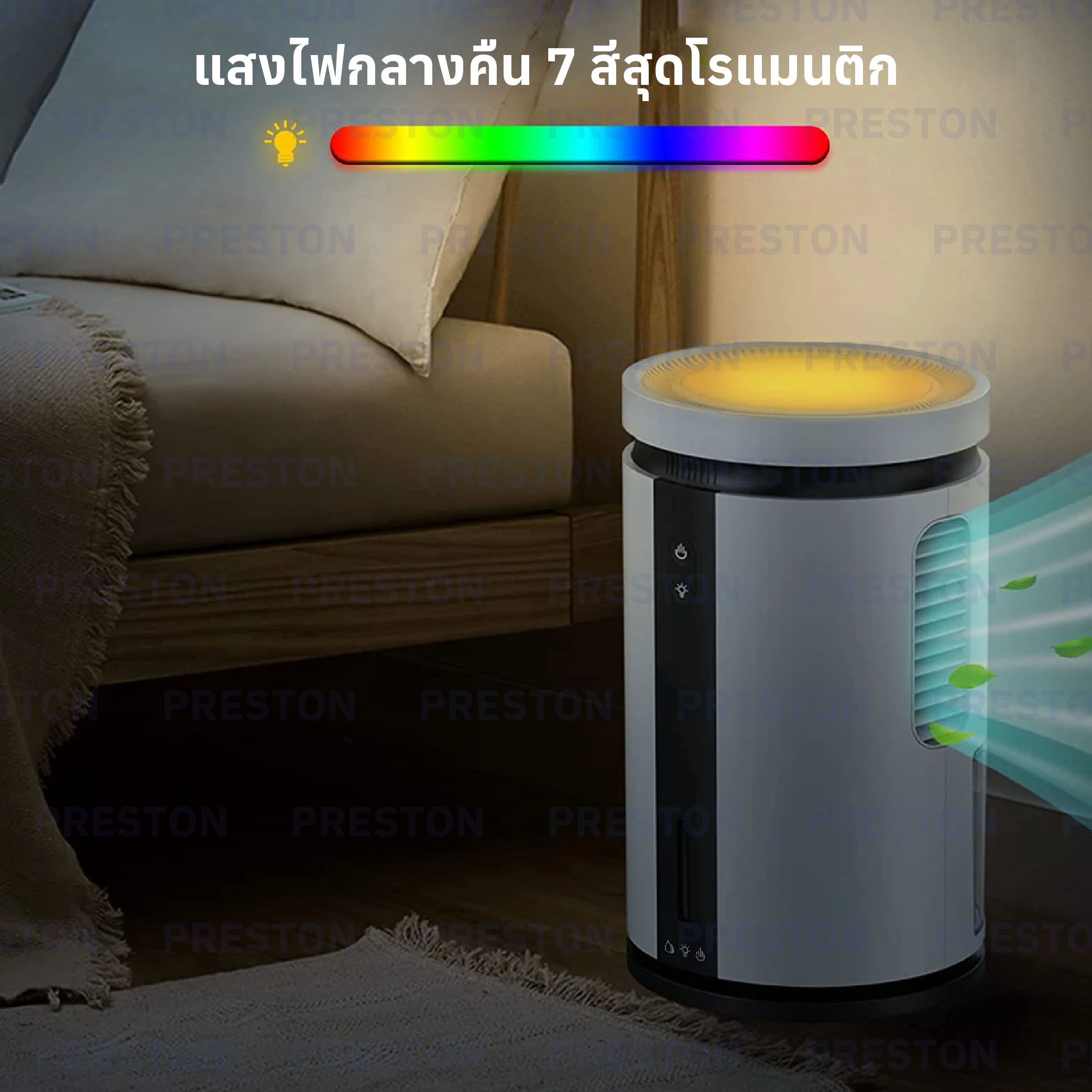 เครื่องลดความชื้น PRESTON 2.5L