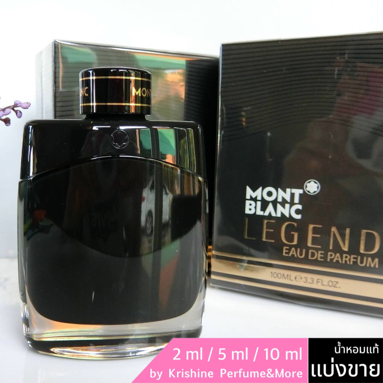 MONT BLANC Legend EDP แบ่งขาย
