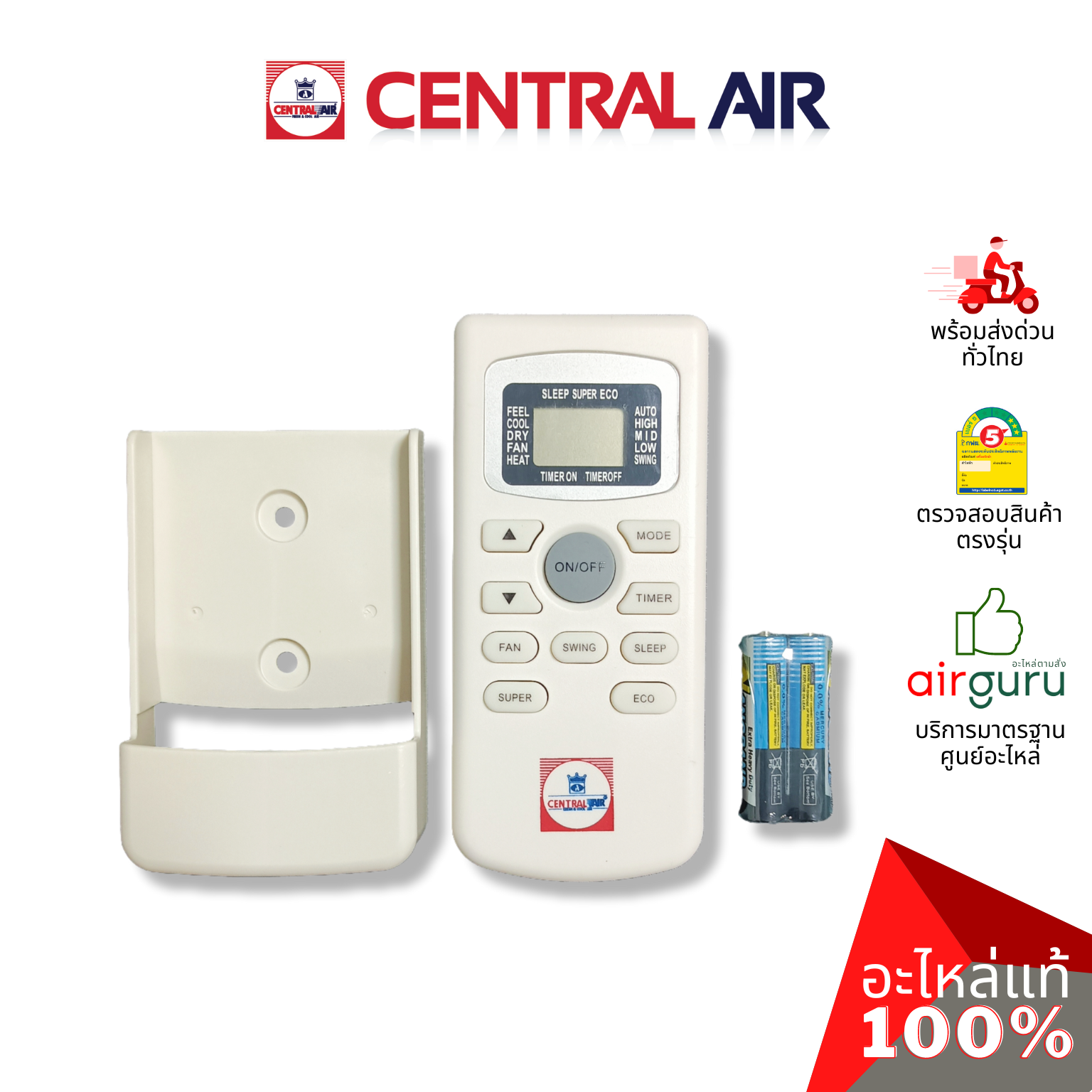 รีโมทแอร์ Central Air รหัส 11243006 ** REMOTE CONTROLLER รีโมทคอนโทรล อะไหล่แอร์ เซนทรัลแอร์ ของแท้