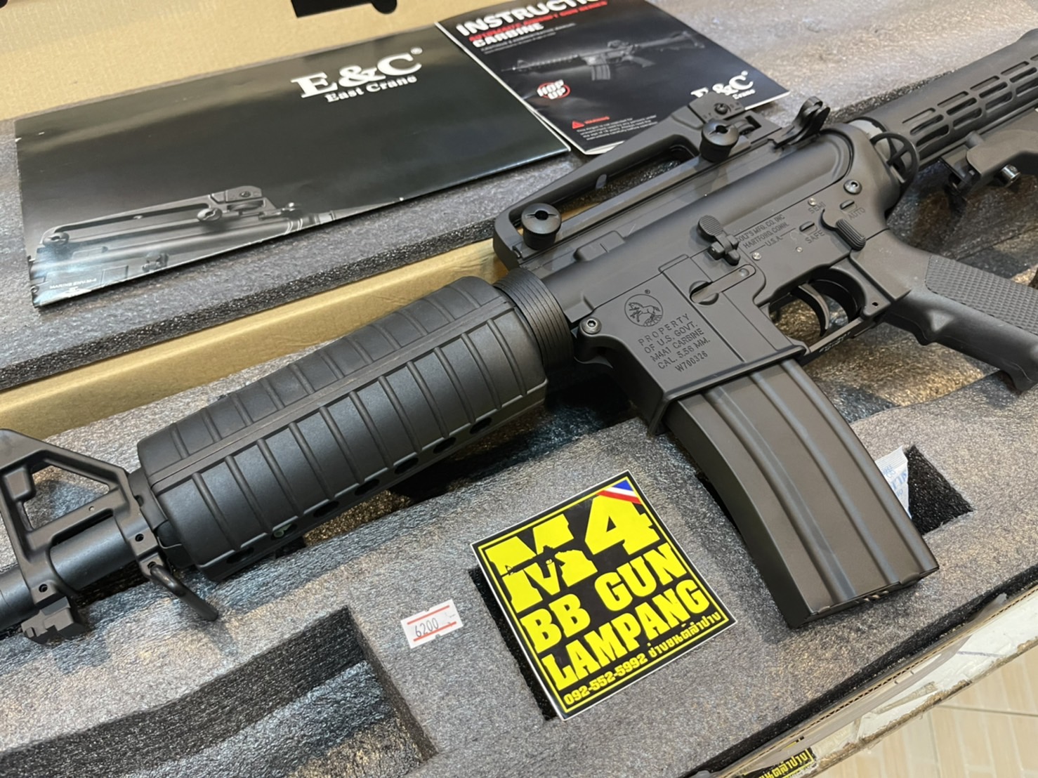 E&C 301 S2 : M4A1 บอดี้โลหะ