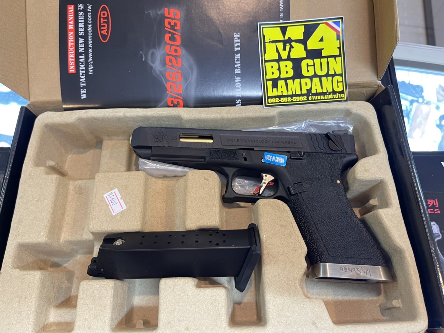 WE - Glock 35 G-Force T1 เฟรมดำ สไลด์ดำ ท่อทอง