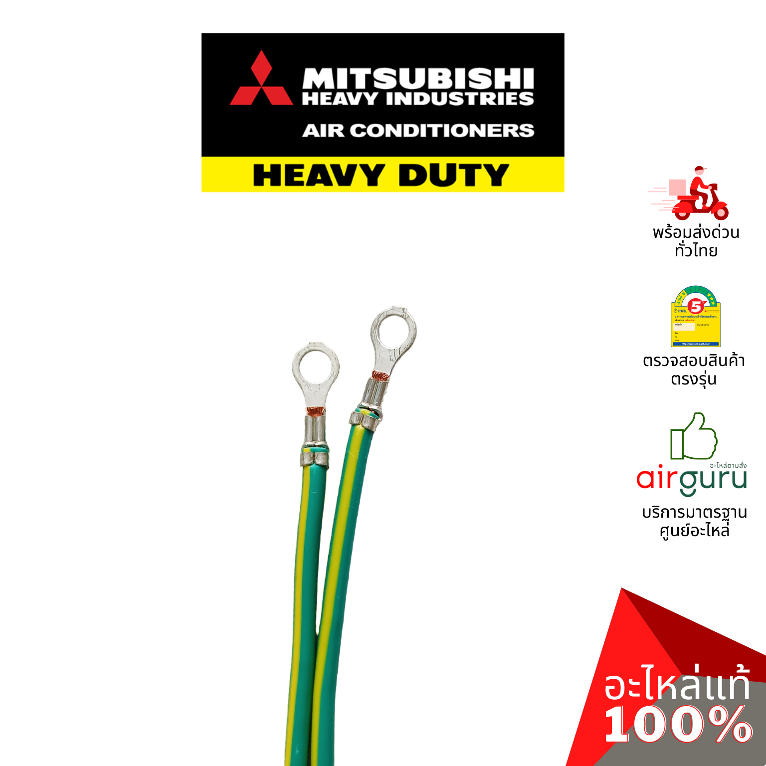 แผงวงจรคอยล์เย็น Mitsubishi Heavy Duty รหัส RKX505A021V (RKX505A021BA , RKX505A021T) PWB ASSY แผงบอร์ดแอร์ เมนบอร์ด คอยล์เย็น อะไหล่แอร์ มิตซูบิชิ เฮฟวี่ ดิวตี้ ของแท้