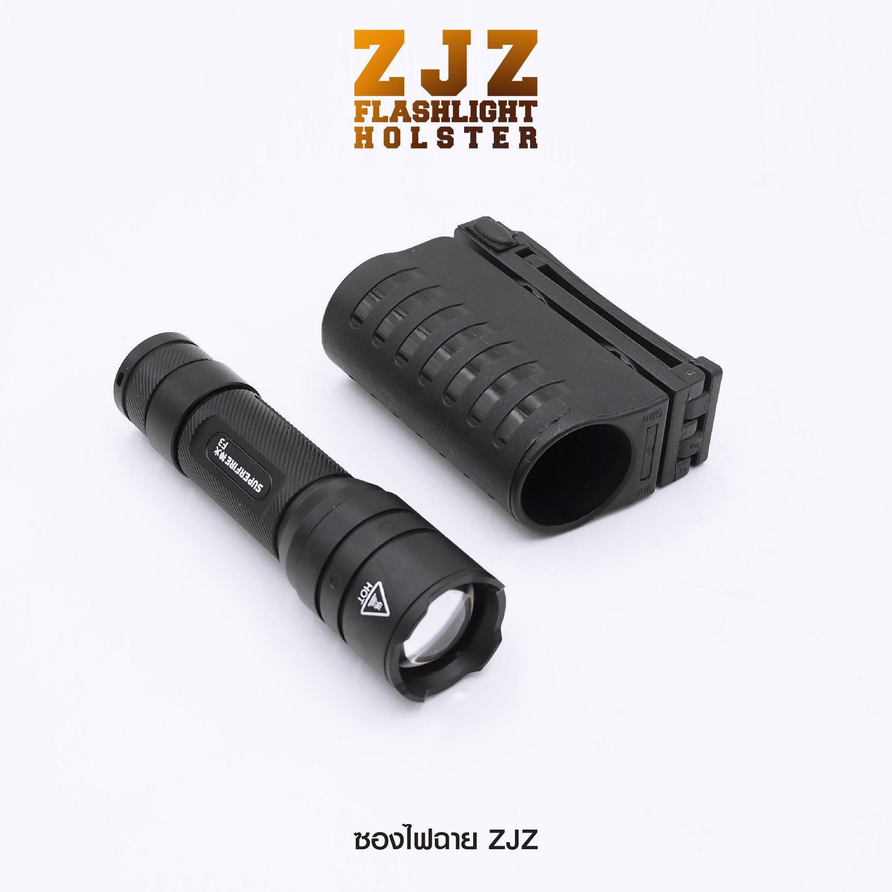 ซองไฟฉาย ZJZ (K0260)